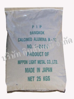 calcined alumina - บริษัท คินสันเคมี จำกัด