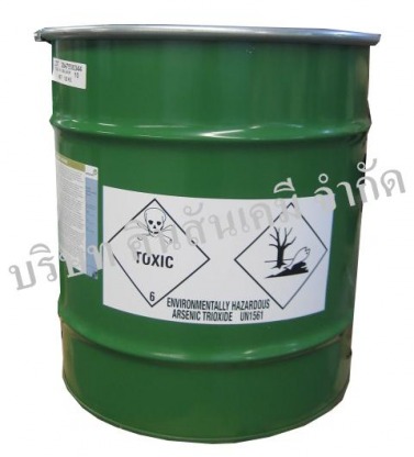 Toxic chemicals - บริษัท คินสันเคมี จำกัด
