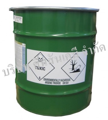 Toxic chemicals - เคมีภัณฑ์กลุ่มอุตสาหกรรม - บริษัท คินสันเคมี จำกัด