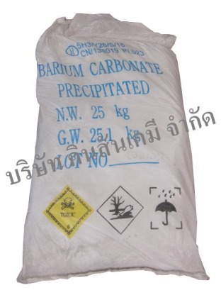 barium carbonate precipitated - เคมีภัณฑ์กลุ่มอุตสาหกรรม - บริษัท คินสันเคมี จำกัด