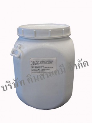 calcium hypochlorite powder - เคมีภัณฑ์กลุ่มอุตสาหกรรม - บริษัท คินสันเคมี จำกัด