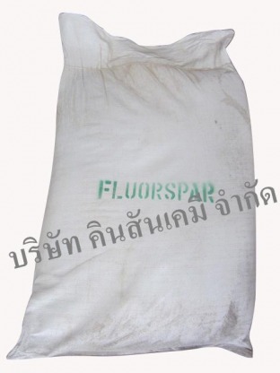 fluorspar - เคมีภัณฑ์กลุ่มอุตสาหกรรม - บริษัท คินสันเคมี จำกัด