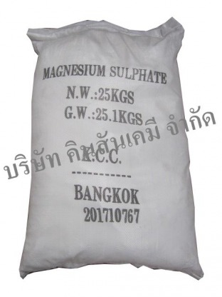 magnesium sulphate - เคมีภัณฑ์กลุ่มอุตสาหกรรม - บริษัท คินสันเคมี จำกัด