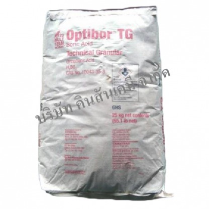 Boric Acid OPTIBOR TG - บริษัท คินสันเคมี จำกัด