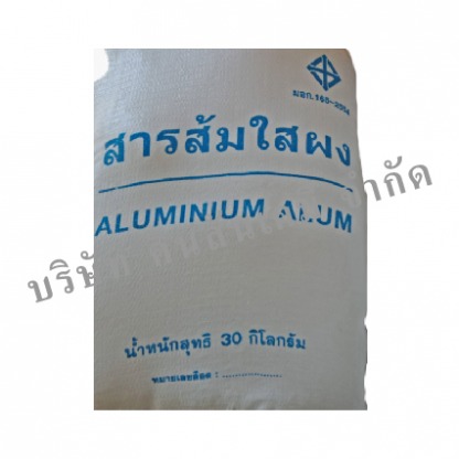 สารส้มใสผง - บริษัท คินสันเคมี จำกัด