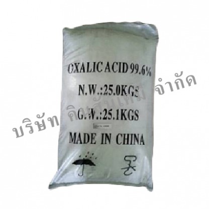 oxalic acid 99.6% - เคมีภัณฑ์กลุ่มอุตสาหกรรม - บริษัท คินสันเคมี จำกัด