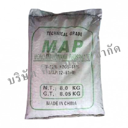 monoammonium phosphate - บริษัท คินสันเคมี จำกัด
