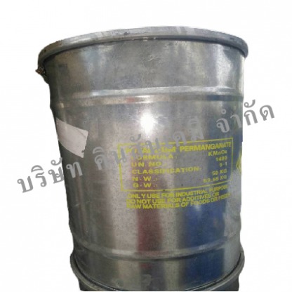 เคมีภัณฑ์อุตสาหกรรม - บริษัท คินสันเคมี จำกัด