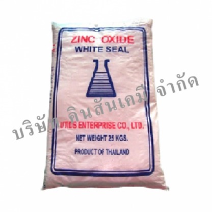 zinc oxide white seal - เคมีภัณฑ์กลุ่มอุตสาหกรรม - บริษัท คินสันเคมี จำกัด