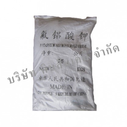 potassium aluminum fluoride - บริษัท คินสันเคมี จำกัด
