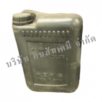 ขายส่งน้ำมันระกำ - บริษัท คินสันเคมี จำกัด