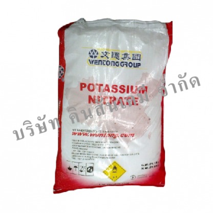 potassium nitrate - เคมีภัณฑ์กลุ่มอุตสาหกรรม - บริษัท คินสันเคมี จำกัด