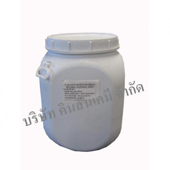 เคมีภัณฑ์กลุ่มอุตสาหกรรม - บริษัท คินสันเคมี จำกัด - คลอรีน 65% ราคาถูก 
