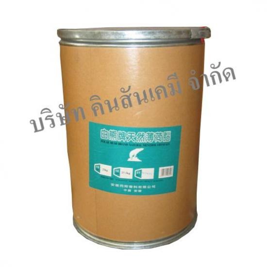 เคมีภัณฑ์กลุ่มอุตสาหกรรม - บริษัท คินสันเคมี จำกัด - เมนทอล ราคาส่ง