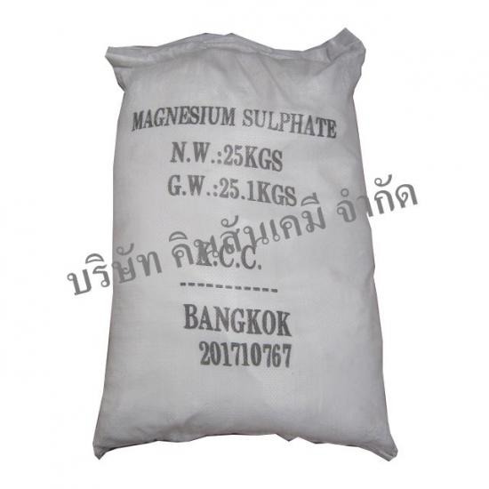เคมีภัณฑ์กลุ่มอุตสาหกรรม - บริษัท คินสันเคมี จำกัด - แมกนีเซียมซัลเฟต ราคาโรงงาน