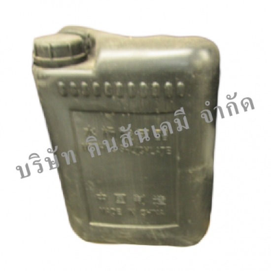 เคมีภัณฑ์กลุ่มอุตสาหกรรม - บริษัท คินสันเคมี จำกัด - ขายส่งน้ำมันระกำ