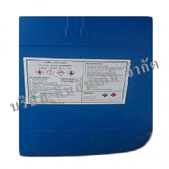บริษัท คินสันเคมี จำกัด - คลอรีนน้ำ 10% (ถัง 25 กก.)