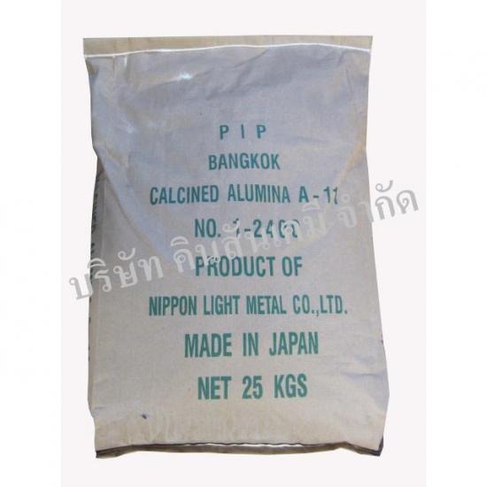 เคมีภัณฑ์กลุ่มอุตสาหกรรม - บริษัท คินสันเคมี จำกัด - ขายส่งอลูมิน่า A11