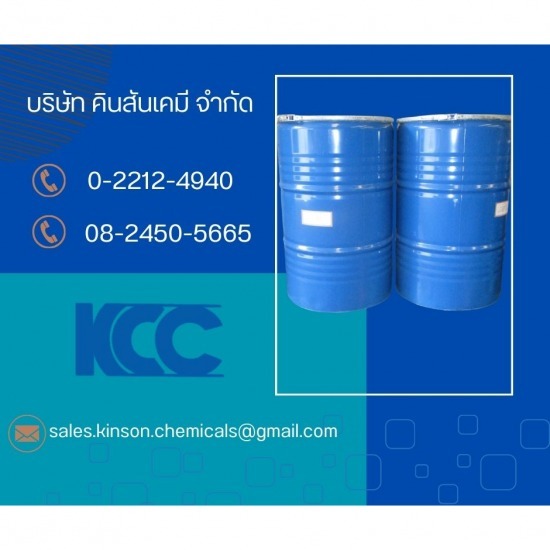 วาสลีนถัง (ถัง175กก.) - เคมีภัณฑ์กลุ่มอุตสาหกรรม - บริษัท คินสันเคมี จำกัด วาสลีนถัง (ถัง175กก.) - เคมีภัณฑ์กลุ่มอุตสาหกรรม - บริษัท คินสันเคมี จำกัด