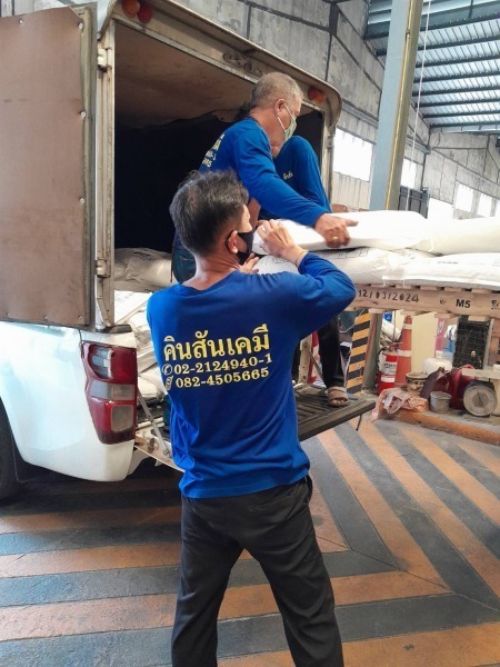 เคมีภัณฑ์